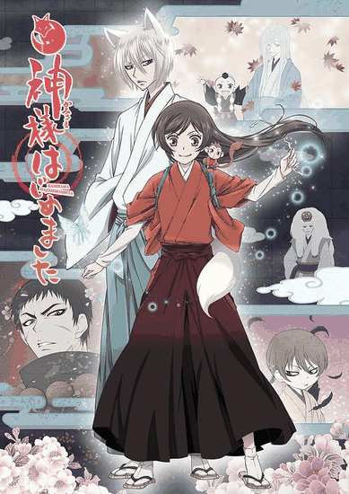 在线耽美漫画_元气少女缘结神◎封面在线看