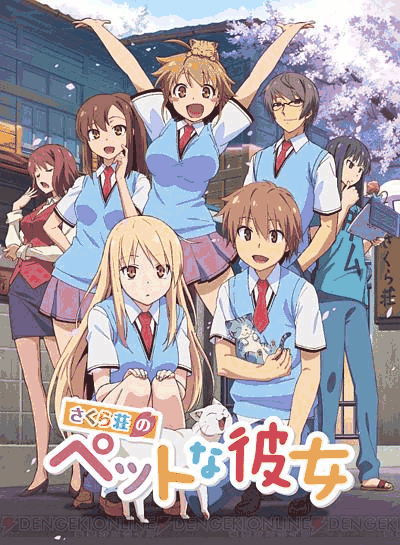 在线耽美漫画_樱花庄的宠物女孩封面在线看