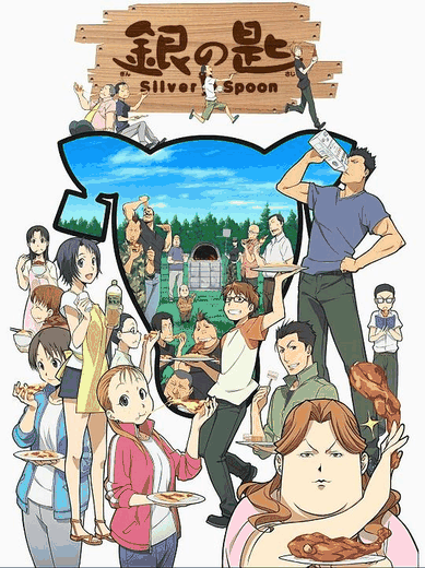 在线耽美漫画_银之匙封面在线看